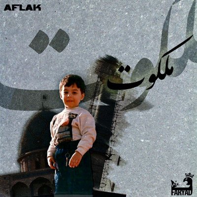 Sina Faryad
