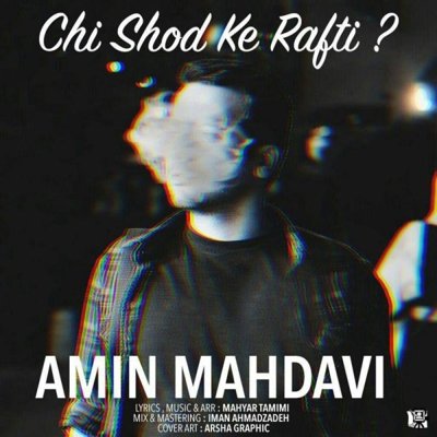 Amin Mahdavi