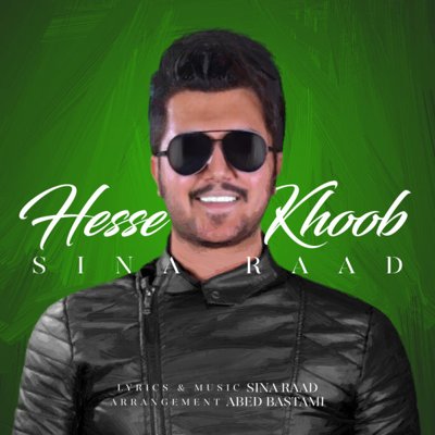 Sina Raad