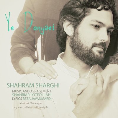 Shahram Sharghi