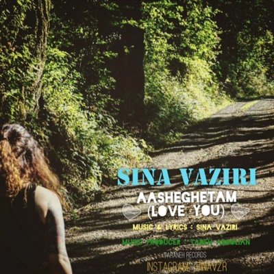 Sina Vaziri