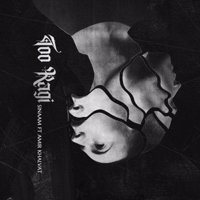 Sinaam