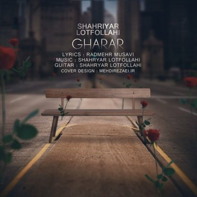 Shahriyar Lotfollahi