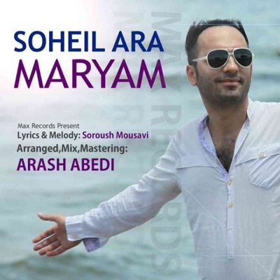 Soheil Ara