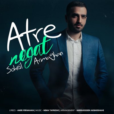 Soheil Armaghan