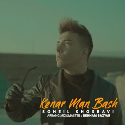 Soheil Khosravi