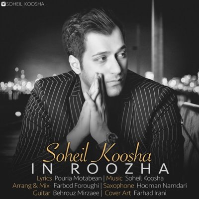 Soheil Koosha