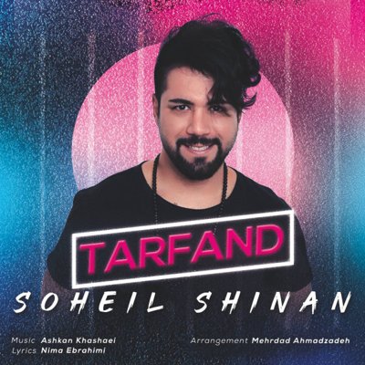 Soheil Shinan