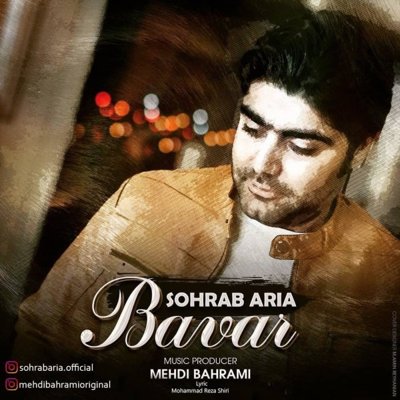 Sohrab Aria