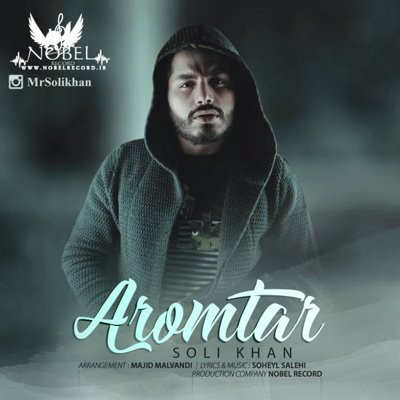 Soli Khan