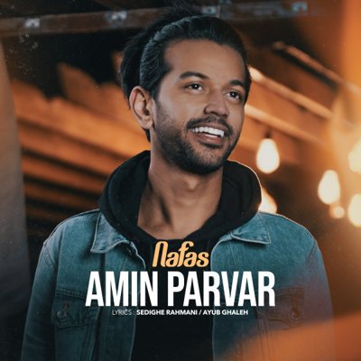 Amin Parvar