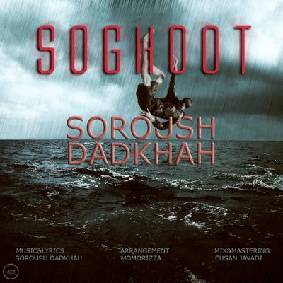 Soroush Dadkhah