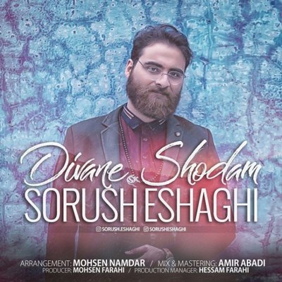 Sorush Eshaghi