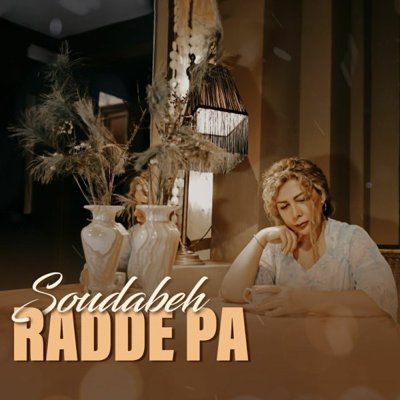 Soudabeh