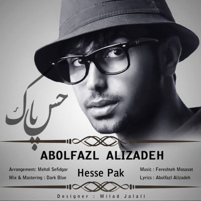Abolfazl Alizadeh
