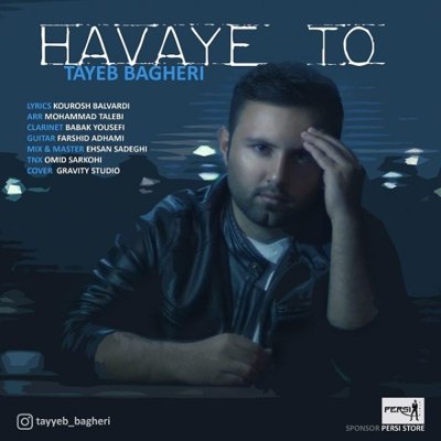Tayeb Bagheri