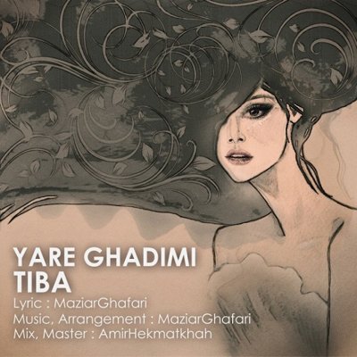 Tiba