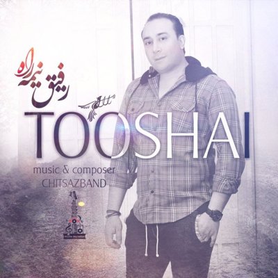 Tooshai Saravani