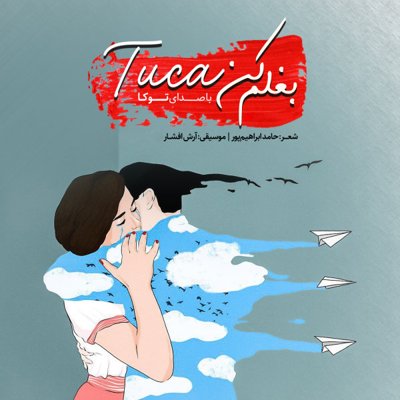 Tuca