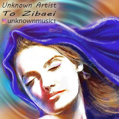 Unknown Artist