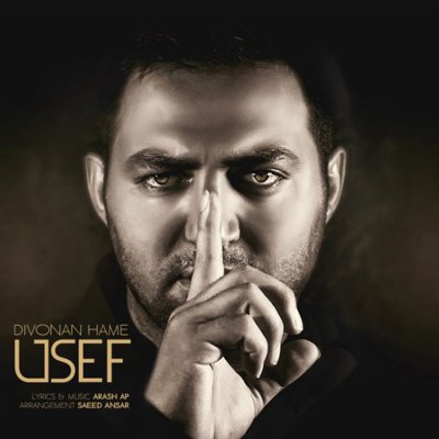USEF