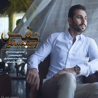 Vahid Abdolahi
