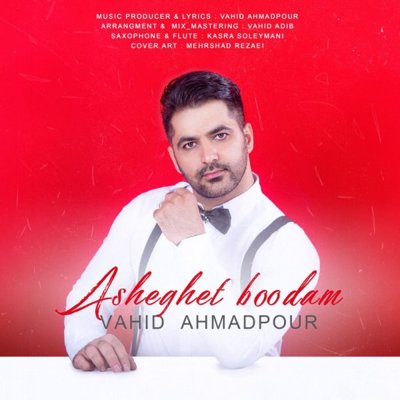 Vahid Ahmadpour