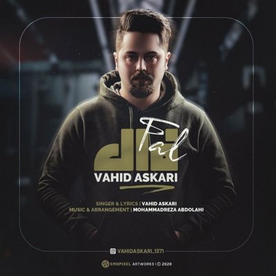 Vahid Askari