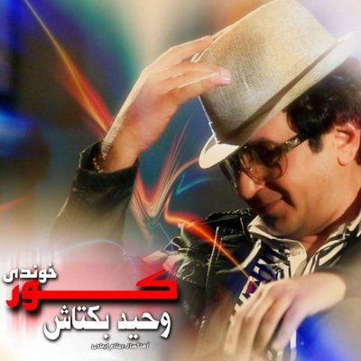 Vahid Bektash