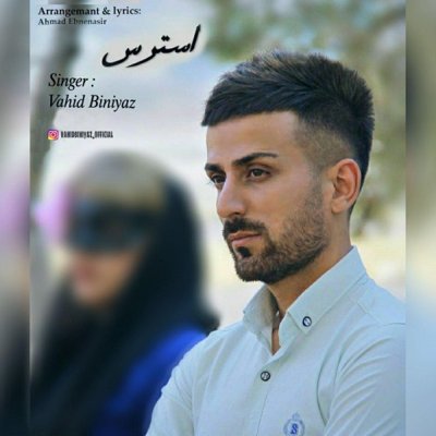 Vahid Biniyaz