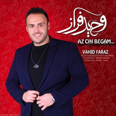 Vahid Faraz