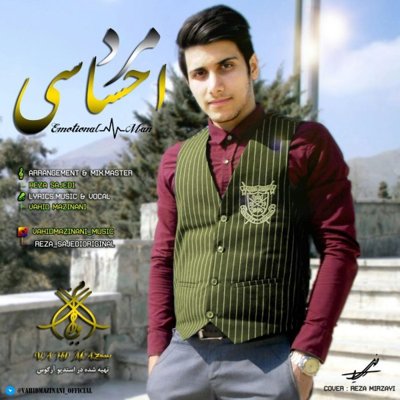 Vahid Mazinani