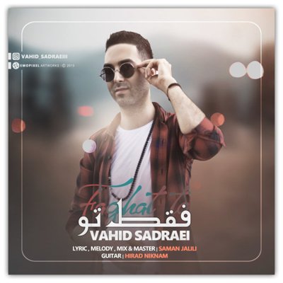 Vahid Sadraei