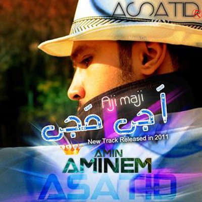 Aminem