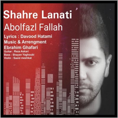 Abolfazl Fallah