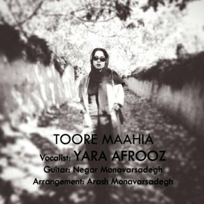 Yara Afrooz