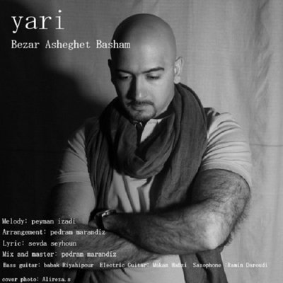 Yari