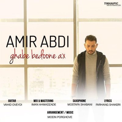 Amir Abdi