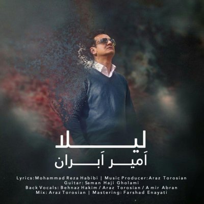 Amir Abran