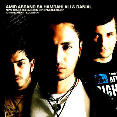 Amir Abrand