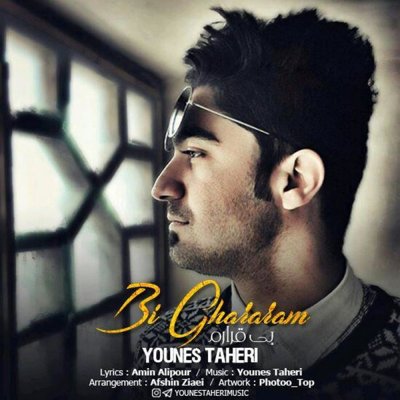 Younes Taheri