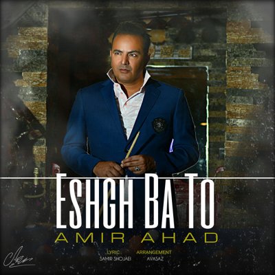 Amir Ahad