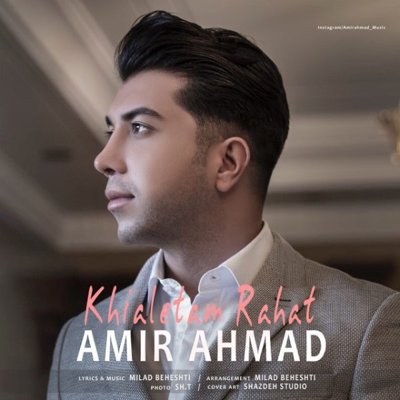 Amir Ahmad