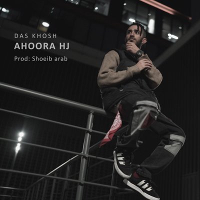 Ahoora HJ