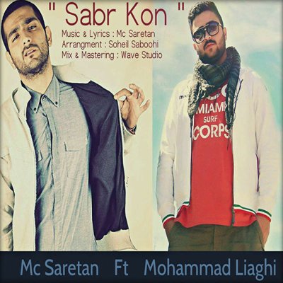 Haajit Saretan