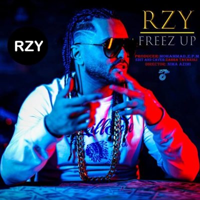 Rzy