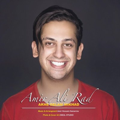 Amir Ali Rad