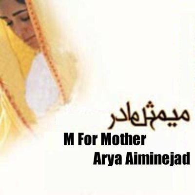 Aria Azimi Nejad