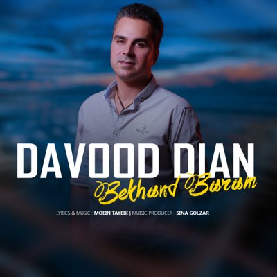 Davood Dian