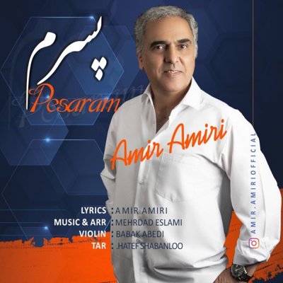 Amir Amiri